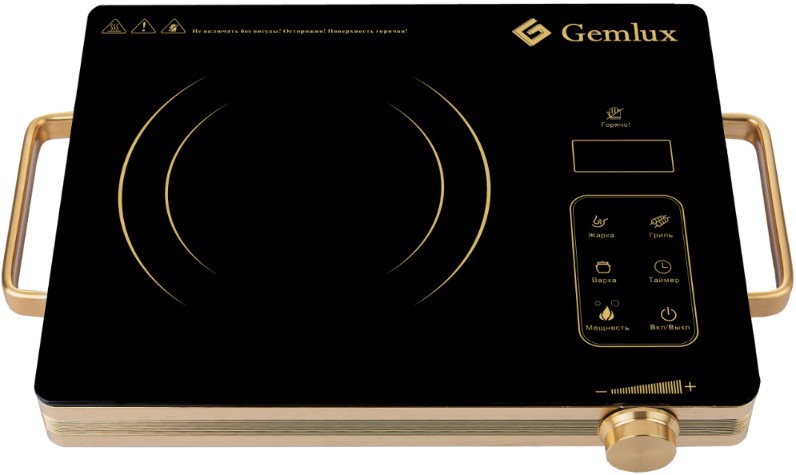 GEMLUX GL IC20S