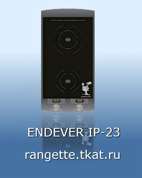 ENDEVER IP 23